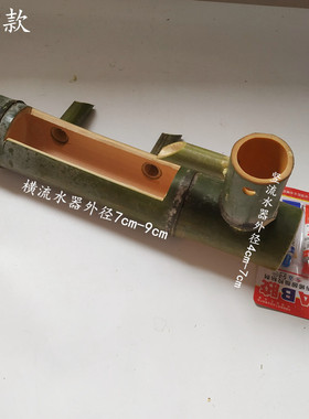 庭院摆件书老伯竹艺水循环