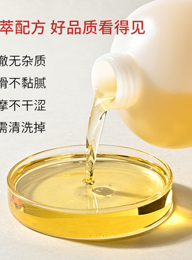 玫瑰按摩精油免洗全身面部刮痧油