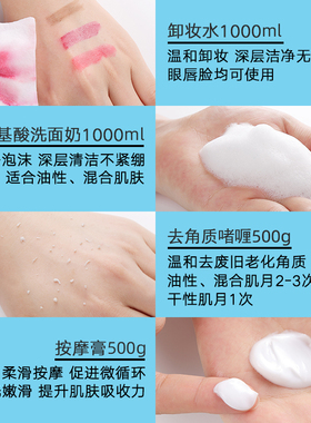 美容院护肤品套装补水保湿玻尿酸
