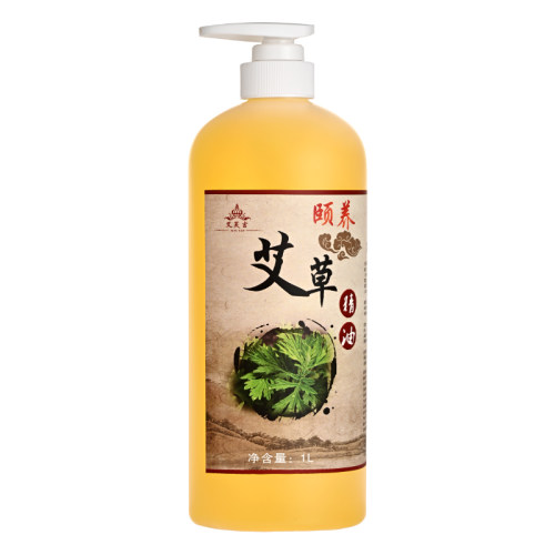 艾草按摩精油全身体通经络开背推背推拿刮痧艾灸油美容院专用大瓶 - 图3