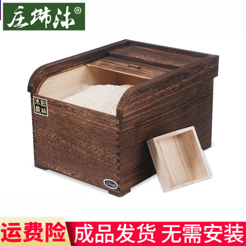 實木質裝米桶儲米箱5 10kg米缸米盒子家用20 30斤防蟲防潮麵粉箱