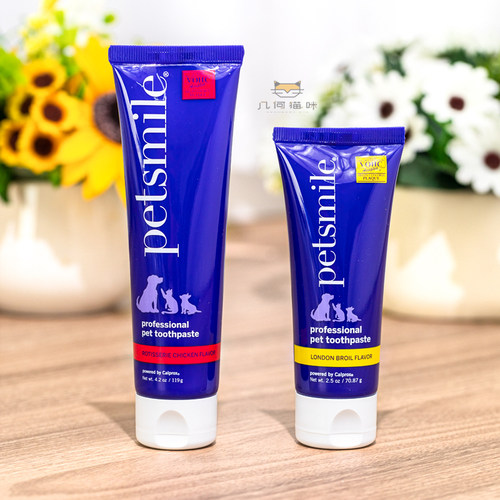 美国Petsmile宠物牙膏牙刷套装猫咪狗狗去结石小型犬除口臭可食用 - 图0
