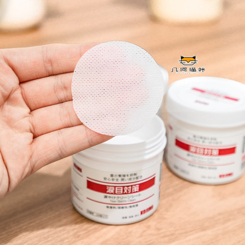 kojima宠物泪痕湿巾狗狗比熊泰迪眼部湿巾猫咪专用擦眼湿纸巾 - 图1