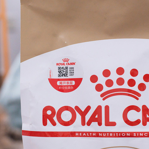法国皇家猫粮Bs34英短专用猫粮宠物蓝猫英国短毛猫成猫主粮2KG - 图0