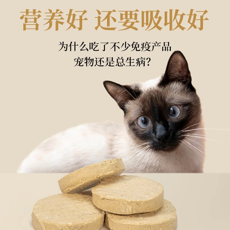 朗诺老板的饼猫咪全价主食冻干成幼猫粮鸡肉牛肉乌鸡鳕鱼增肥400g - 图1