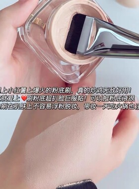 中国长杆脸部美容无暇裸肌瑕字