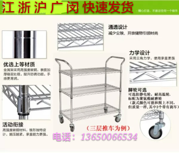 包邮电商物流仓储分拣车拣货车工厂物料防静电周转车不锈钢色推车 - 图1