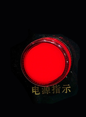 永强yq-s20和面机双速启动开关灯