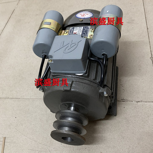 永强高速压面机原厂电机电容1.5kw和面机纯铜线马达YQ-Y130切肉机 - 图0