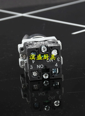 双速双动和面机裕飞永强原厂开关