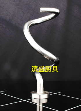 利宝达和面机配件总成原厂