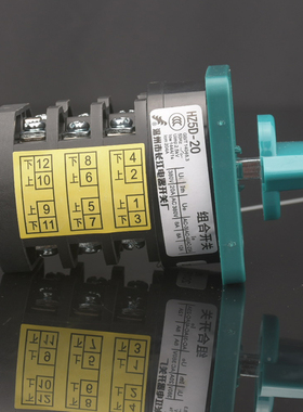 永强嘉厨合嘉信商用启动和面机