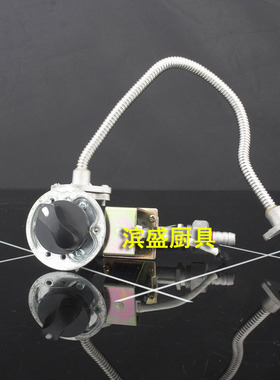 正腾正腾蒸包炉点火器肠粉机原厂