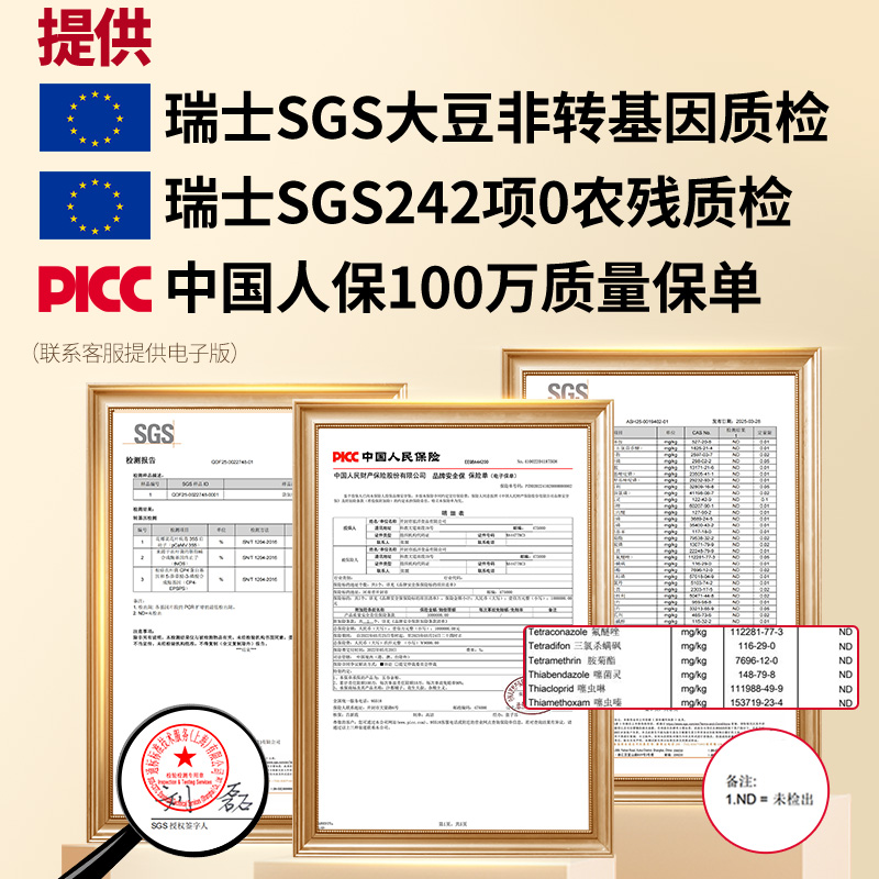 A cup of rosy red every day