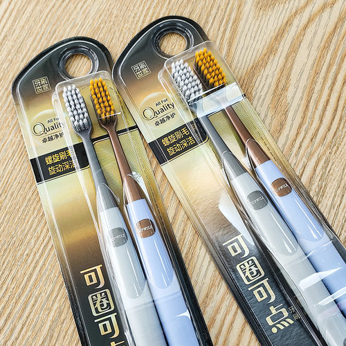 三笑集团可圈可点Q671高档螺旋丝软毛牙刷深入洁净护龈牙黄斑去渍 - 图2