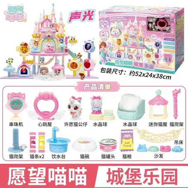 Genuine Wish Meow Meow Handbook Children's Electronic Pet Toy Girls 3-6 Years Old Birthday Gift Wishing Cat 8 New Style