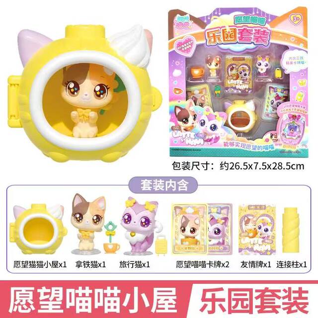 Genuine Wish Meow Meow Handbook Children's Electronic Pet Toy Girls 3-6 Years Old Birthday Gift Wishing Cat 8 New Style