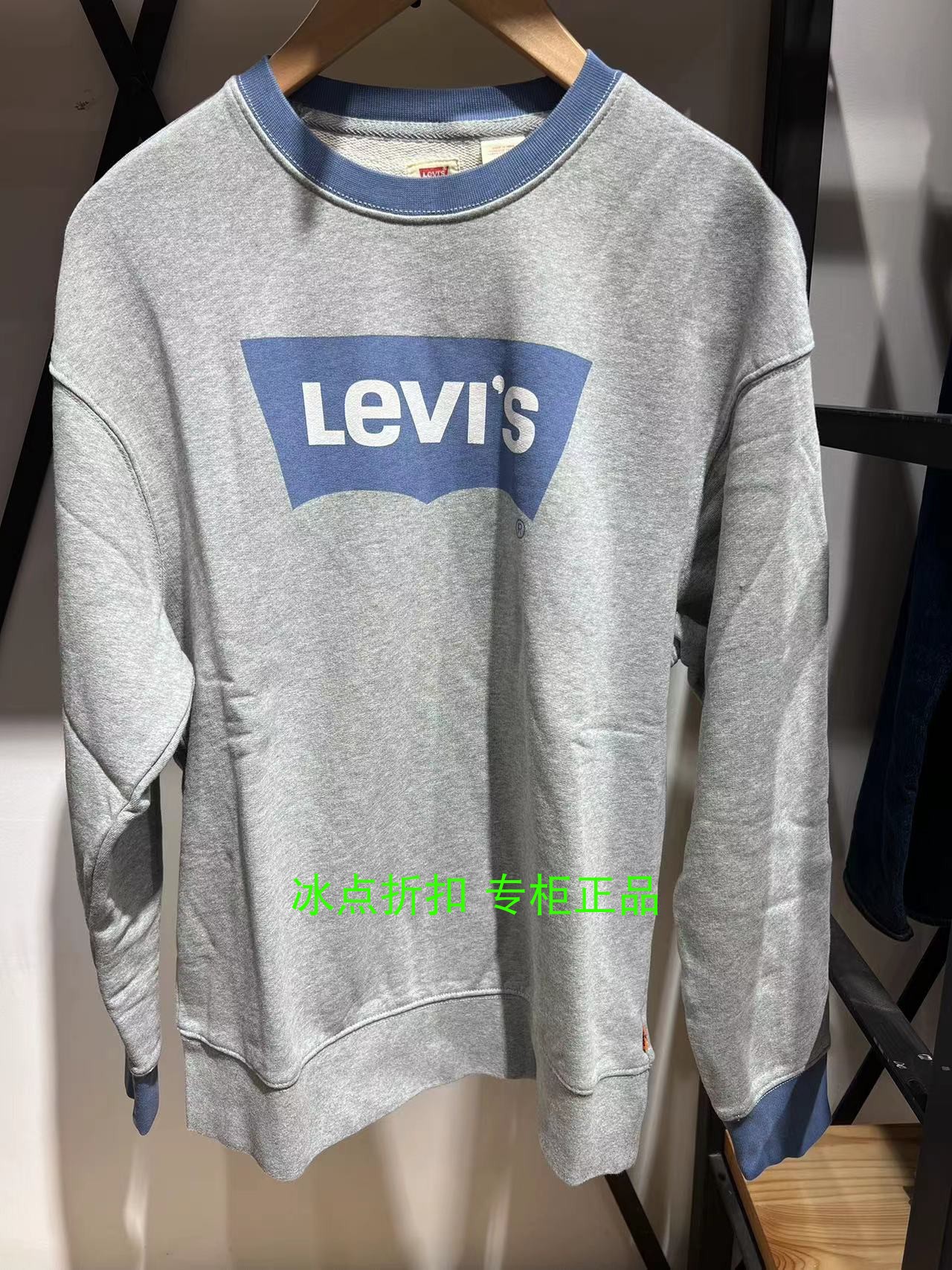 Levis李维斯专柜正品38712-0050/0051男士休闲套头圆领长袖卫衣