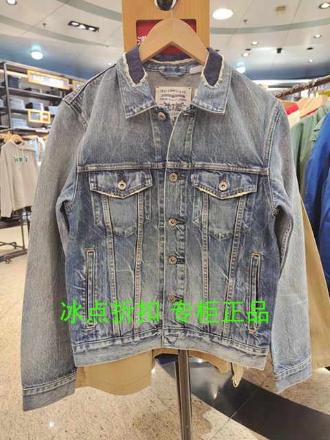 Levi's Lapel Spring and Autumn Patch Nissan Denim Jacket