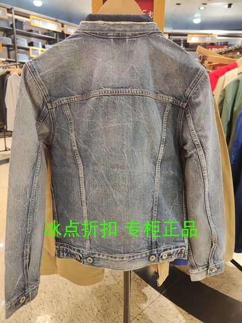 Levi's Lapel Spring and Autumn Patch Nissan Denim Jacket