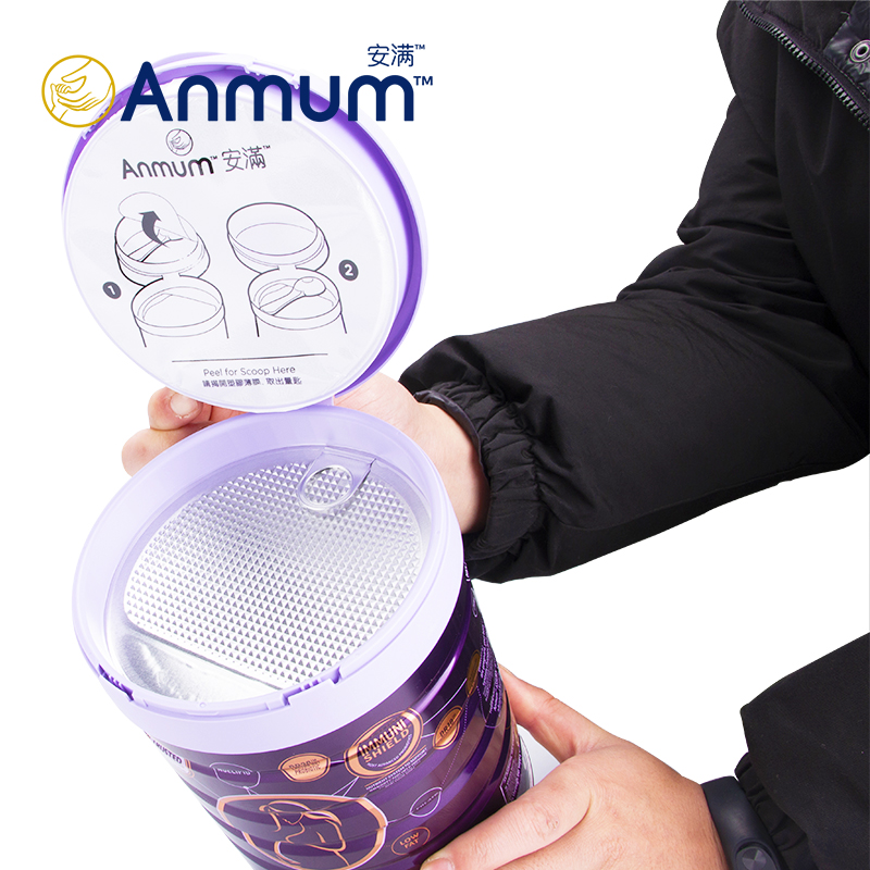 anmum海外旗舰店【新品尝鲜】Assura安满孕妇奶粉备孕怀孕期正品奶粉800g/罐2