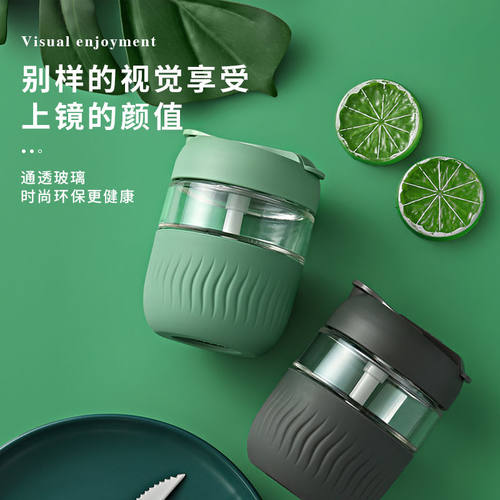 玻璃水杯女夏季带吸管咖啡杯便携外带随行杯小容量高颜值双饮杯子 - 图3