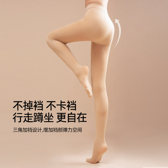 肤色打底裤秋冬女外穿加绒薄款春秋季踩脚丝袜配裙子连裤袜打底袜