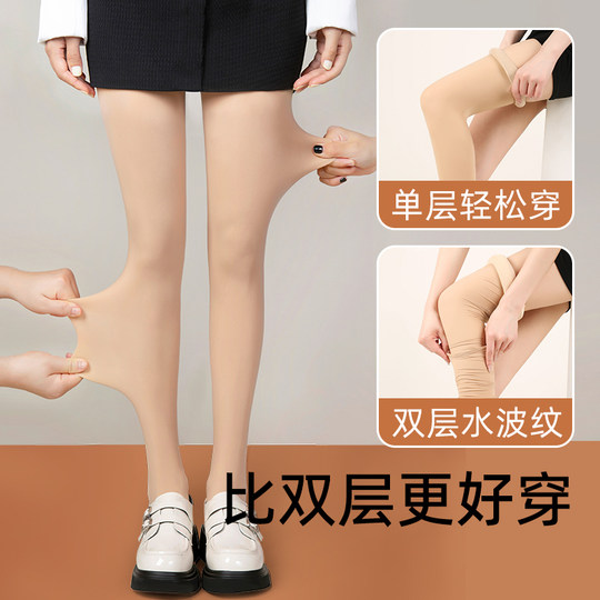 光腿神器女秋冬厚款裸感超自然加绒保暖丝袜春秋肉色打底裤水光袜