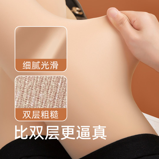 光腿神器女秋冬厚款裸感超自然加绒保暖丝袜春秋肉色打底裤水光袜