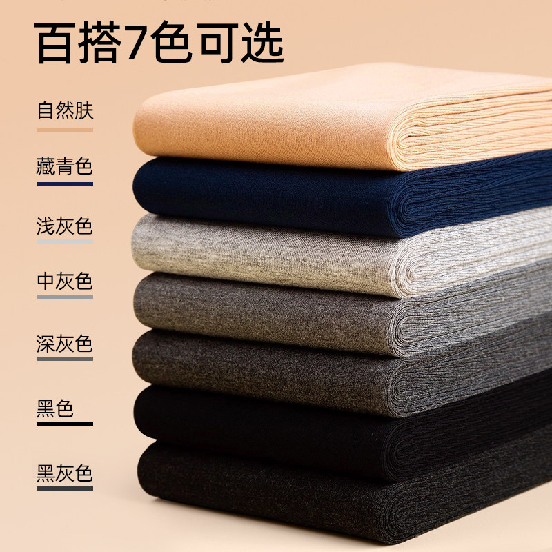 黑色打底裤女秋冬外穿加绒加厚款踩脚春秋季薄绒裤袜保暖棉裤秋裤,淘宝优惠券,粉丝福利购,淘宝优惠卷