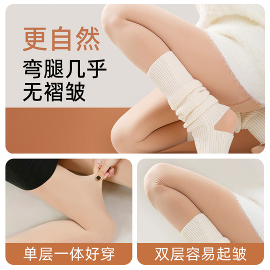 光腿神器女秋冬厚款裸感超自然加绒保暖丝袜春秋肉色打底裤水光袜