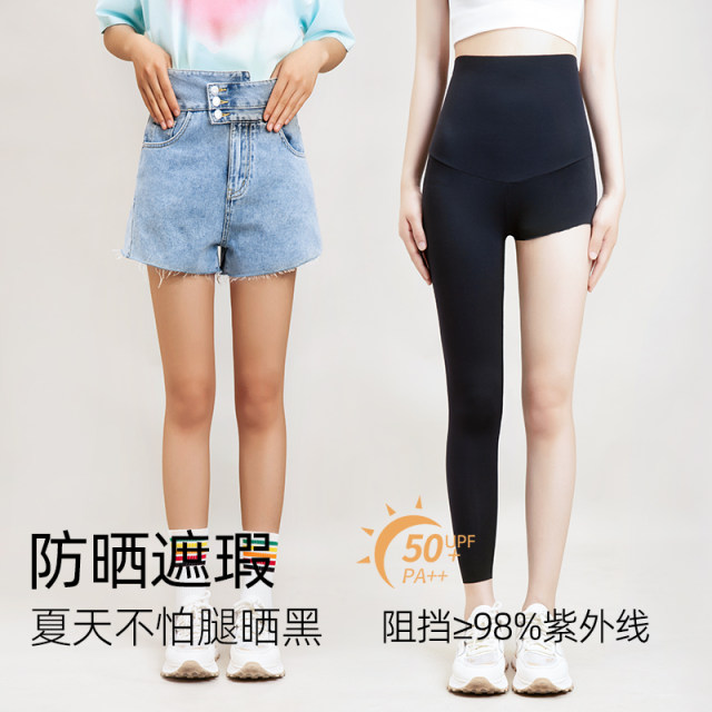 ກ້າມລຸ່ມຍາວ johns leggings ບາງໆເບິ່ງບໍ່ເຫັນ