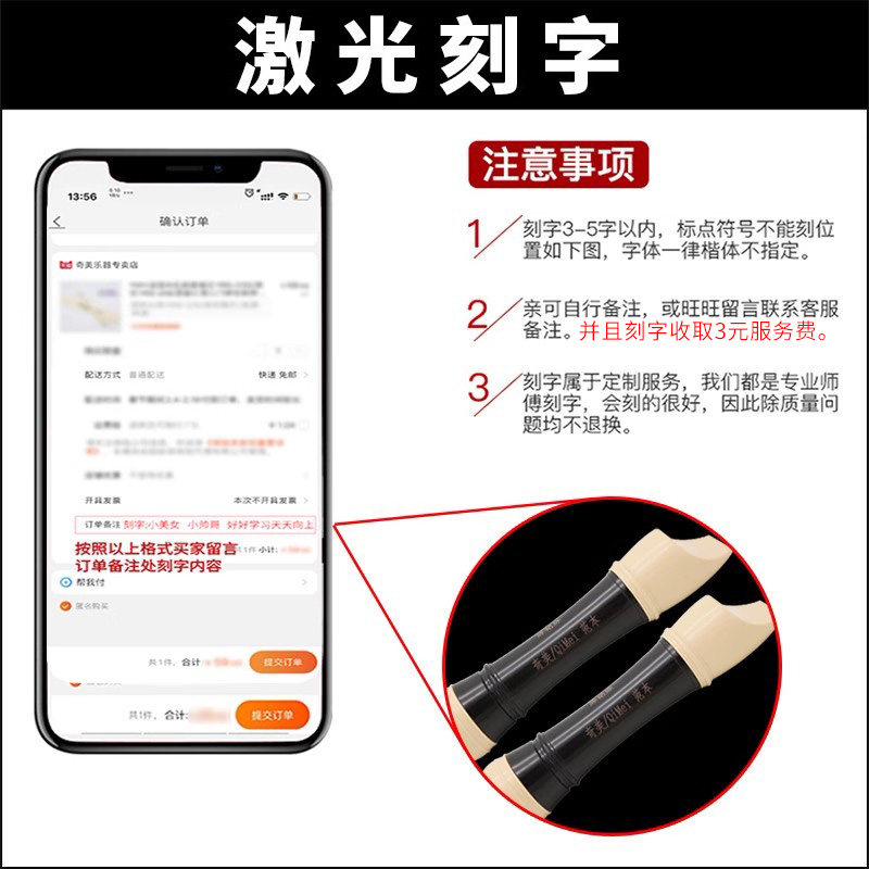 奇美竖笛8孔c调高音英式八孔巴洛克式b调小学生用高音德式g调笛子,淘宝优惠券,粉丝福利购,淘宝优惠卷