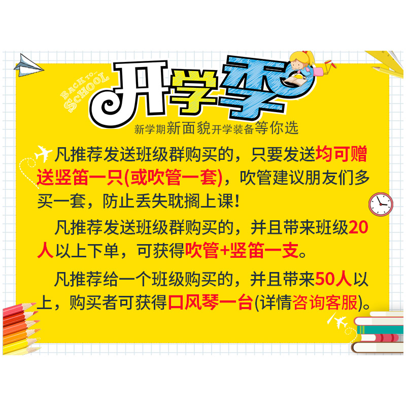 奇美口风琴32键37键41键小学生专用成人专业演奏级儿童初学全乐理