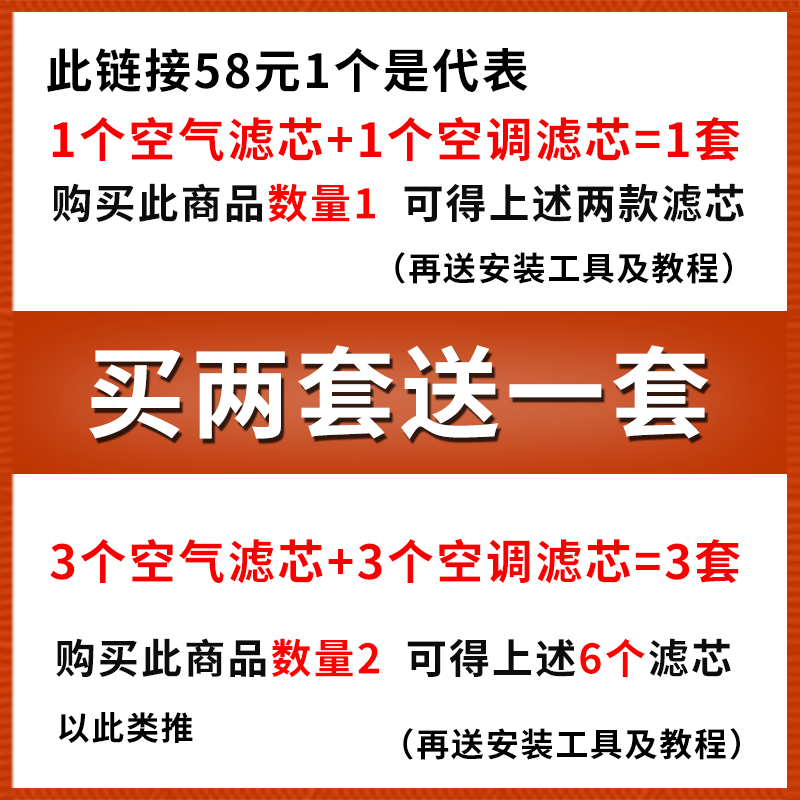 适配大众迈腾帕萨特途观L途岳cc途昂X探歌原厂空气空调滤芯清器格-图0