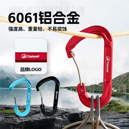 坎乐多功能登山扣挂钩快挂D型铝合金钥匙扣背包水瓶挂扣男安全扣 - 图0