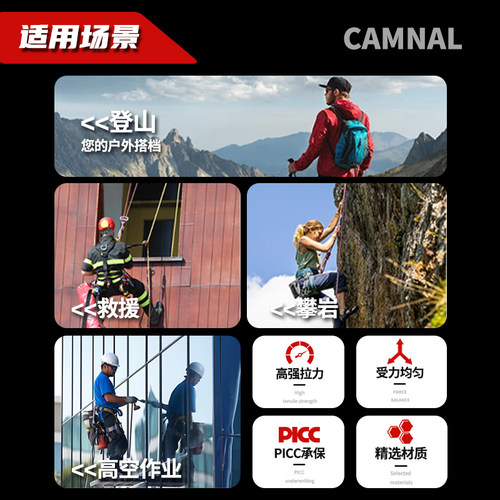 坎乐户外登山攀岩攀冰保护快挂尼龙扁带快挂主锁安全直弯门快挂组 - 图2