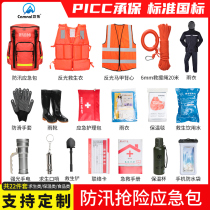 Kanle Flood Control Typhoon Emergency Kits Flood Flood Flood Flood and Rescue Family Material Reserve Rainy Season Disaster Prevention And Rescue Kits