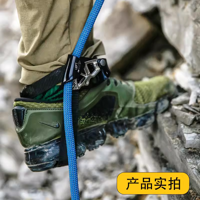 坎乐户外登山左右脚上升器攀爬绳器脚踏式上升神器保护器攀岩装备-图2