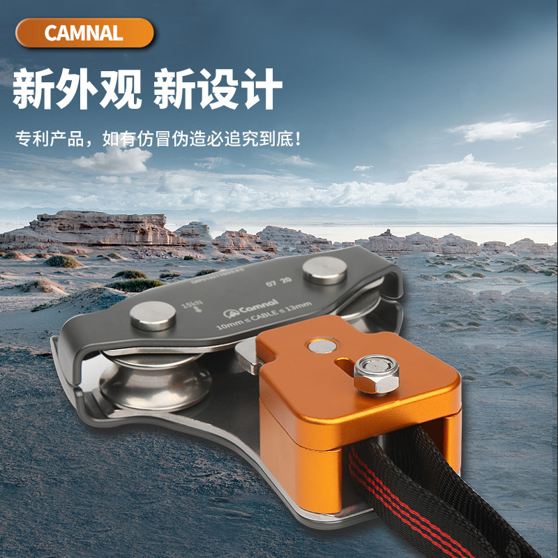 坎乐户外钢缆溜索滑轮丛林穿越拓展运输设备探险开口不间断保护轮,淘宝优惠券,粉丝福利购,淘宝优惠卷