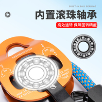 Self-lock pulley block hoisting heavy weight labor-saving lifting lifter lifter hook air-conditioning outdoor machine mounting deity