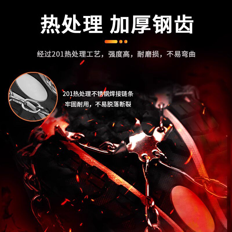 坎乐户外冰爪防滑鞋套鞋钉神器鞋雪地专业爬山登山儿童鞋底防滑链,淘宝优惠券,粉丝福利购,淘宝优惠卷