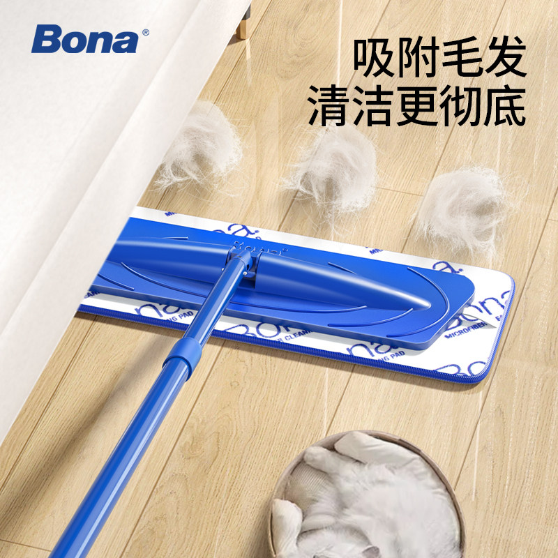 博纳Bona进口纤维平板拖把家用懒人拖把布木地板瓷砖拖地拖布墩布,淘宝优惠券,粉丝福利购,淘宝优惠卷