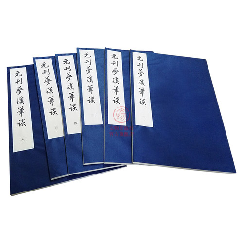 【新品】朱印典藏版 元刊梦溪笔谈 蝴蝶装帧 文物出版社官方旗舰店 - 图0