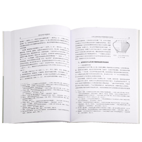 两宋之际的中国制瓷业 文物出版社官方旗舰店 - 图0