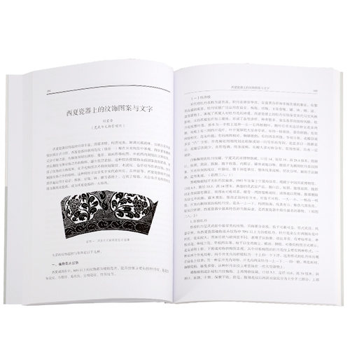 两宋之际的中国制瓷业 文物出版社官方旗舰店 - 图1