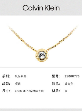 Calvin Klein/凯文克莱简约圆形吊坠项链金色锁骨链百搭设计感