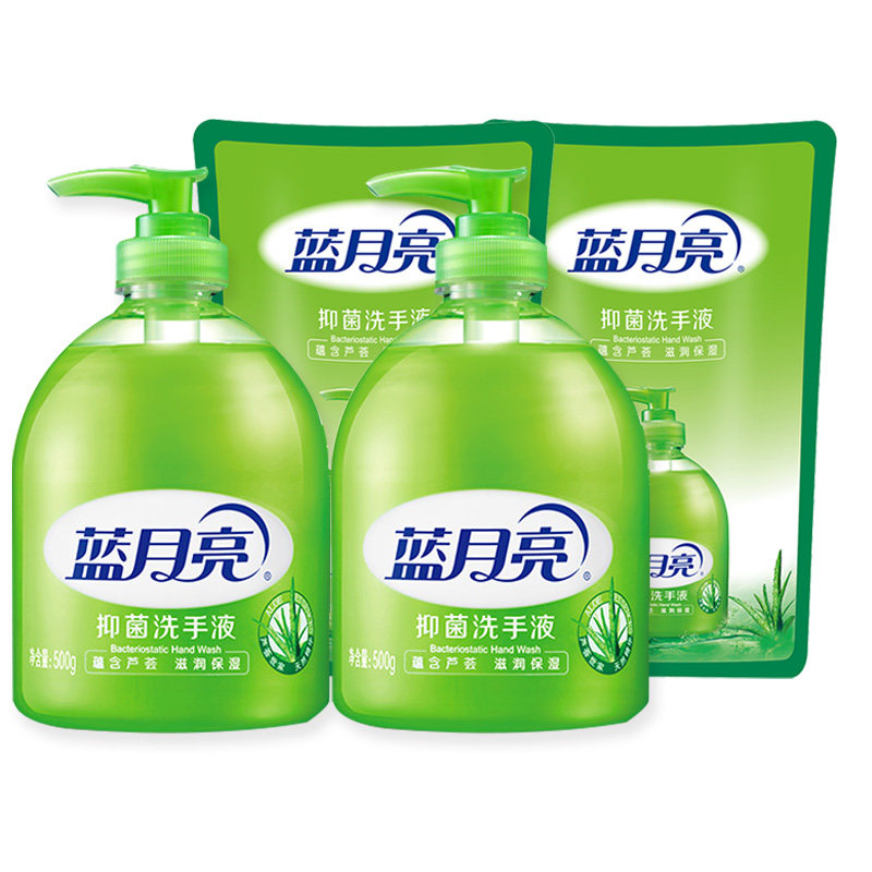 蓝月亮抑菌杀菌清香型芦荟+洗手液 新歆家居洗手液