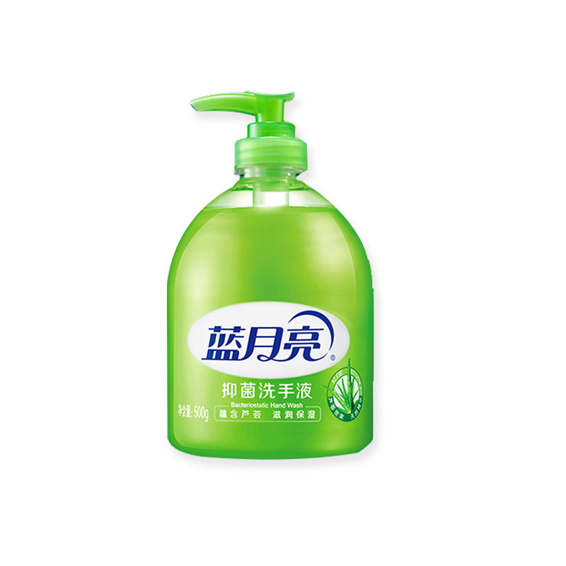 蓝月亮抑菌杀菌清香型芦荟+洗手液 新歆家居洗手液