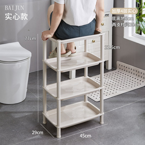 卫生间脸盆架浴室水桶盆置物架洗手澡间阳台多层塑料落地收纳架轮 - 图0